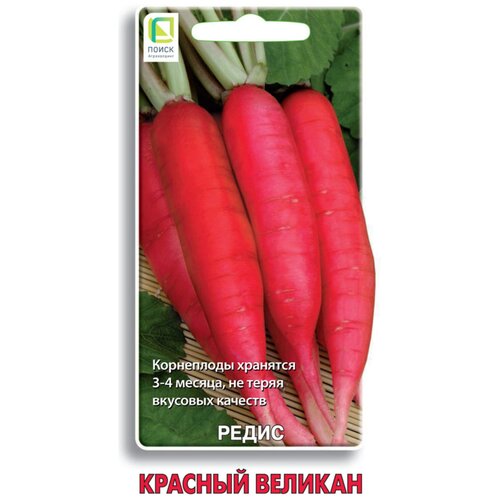 Семена Редис Красный великан 3 гр. семена редис красный великан поздний 3 г