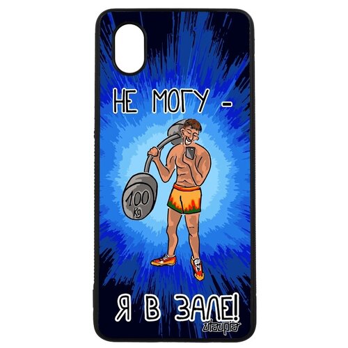 фото Противоударный чехол на мобильный // samsung galaxy a01 // "не могу - у меня бодибилдинг!" качок шутка, utaupia, синий