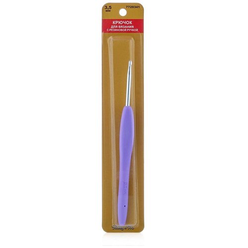 24R35X Крючок для вязания с резиновой ручкой, 3,5мм Hobby &Pro
