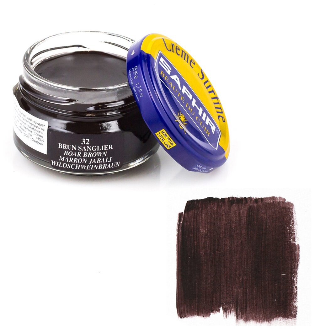 Saphir Крем Creme Surfine 32 черно-коричневый, 50 мл - фотография № 1