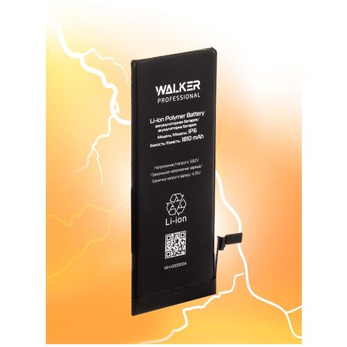 Аккумуляторная батарея Walker для iPhone 6 1810mAh