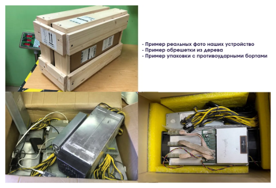 Асик Bitmain Antminer T17E Asic/2020 года выпуска/ Miner/ Antminer/ Mining/Майнер