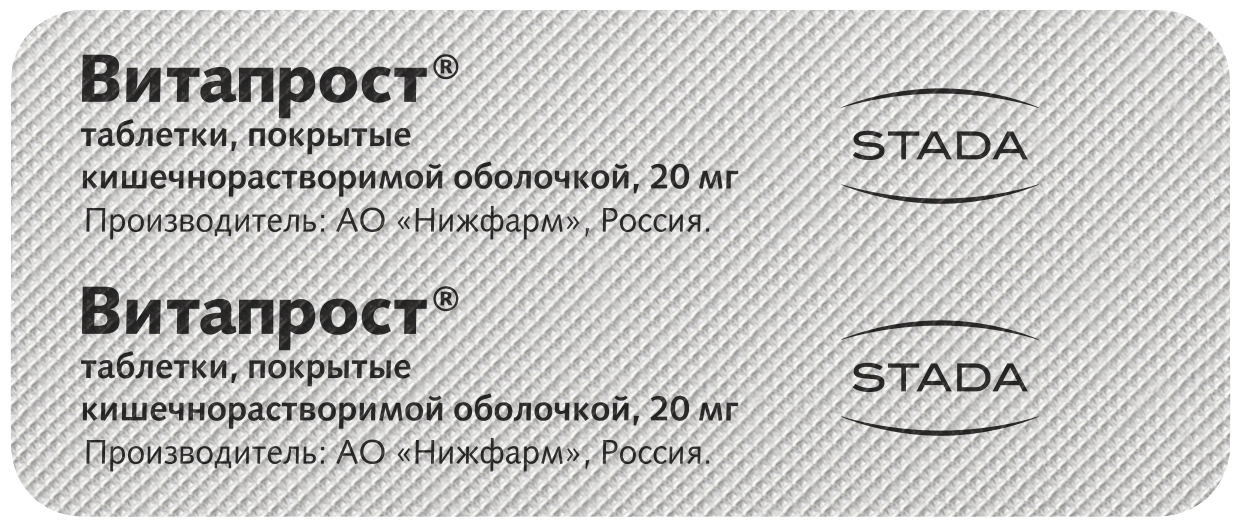 Изображение Витапрост таб. п/о кш/раств., 20 мг, 20 шт.