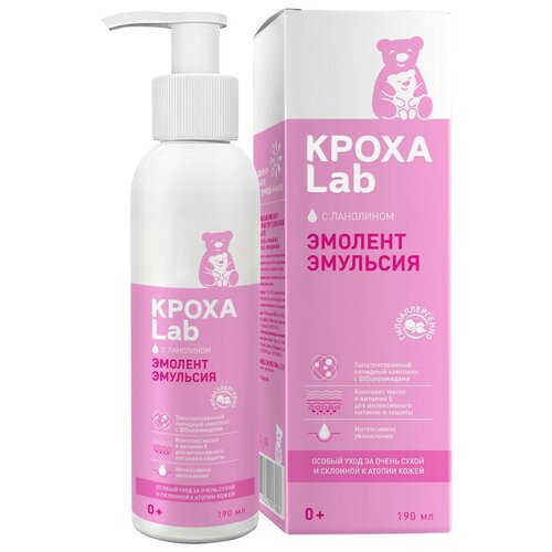 Кроха Lab Эмолент-эмульсия 190 мл