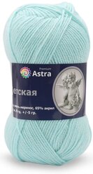 Пряжа для вязания Astra Premium 'Детская' 90гр. 270м (35% шерсть меринос, 65% акрил) (023 светлая бирюза), 3 мотка