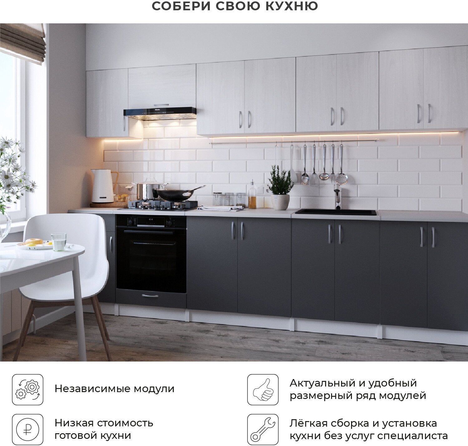 шкаф-стол рабочий 600х500х820 под мойку без столешницы белый Итана - фото №5