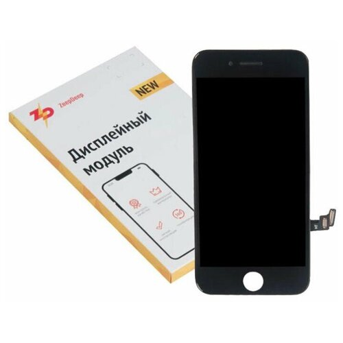 Дисплей для iPhone 7 в сборе с тачскрином (ZeepDeep Premium), чёрный