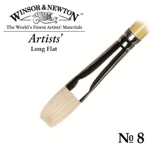 Кисть Winsor&Newton Кисть щетина плоская удлиненная №8 Winsor&Newton ARTISTS' Long Flat