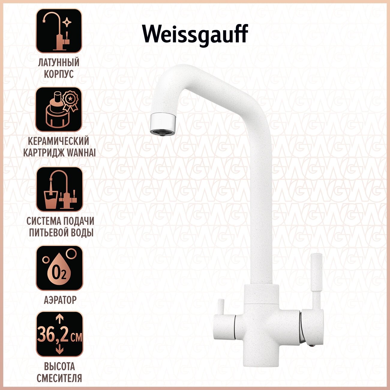 Смеситель для кухни (мойки) Weissgauff WG 01903 sand — купить в ...