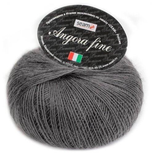 Пряжа Seam Angora Fine Цвет. 183905, темно-серый, 2 мот, мохер - 50%, нейлон - 50%