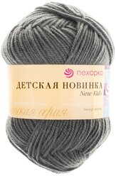 Пряжа Пехорка Детская новинка, 100 % акрил, 50 г, 200 м, 10 шт., 490 самшит