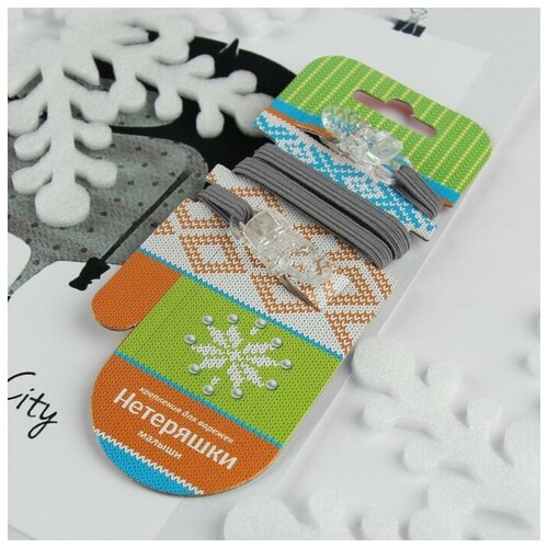 Держатели Нетеряшки, размер 1*0, серый