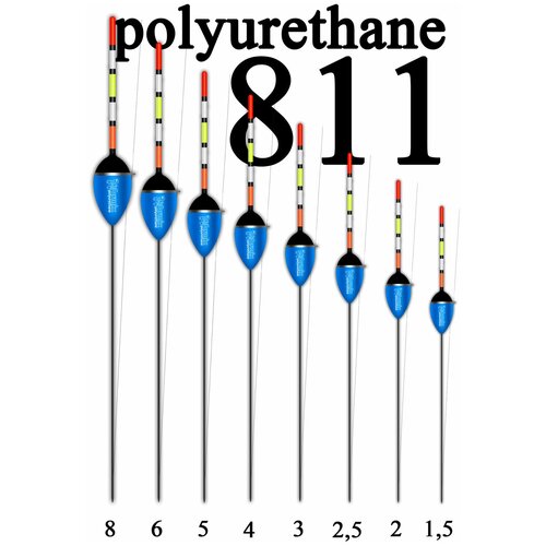 Поплавок 811 Wormix из полиуретана, 8 г,