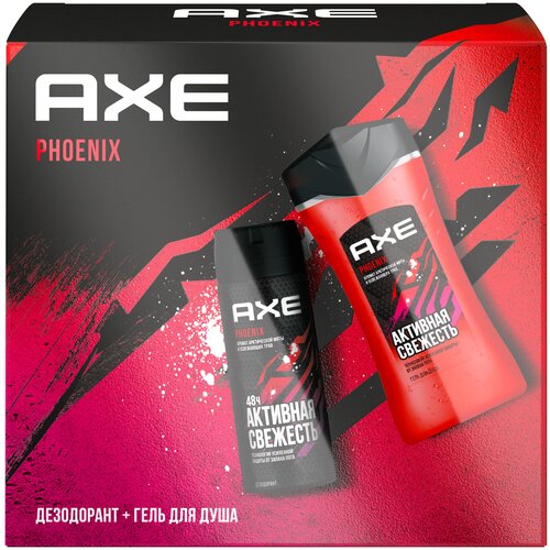 Axe Набор подарочный Феникс