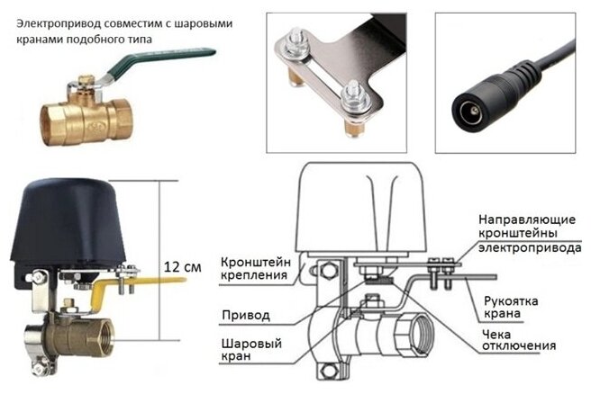 Умный Wi-Fi привод для шарового крана-клапана Я смарт Ya-AVO01, DC12V — фото 1