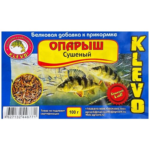 Добавка в рыболовной прикормке Klevo опарыш сушеный 100гр. кальмар сушеный кольца вес кг