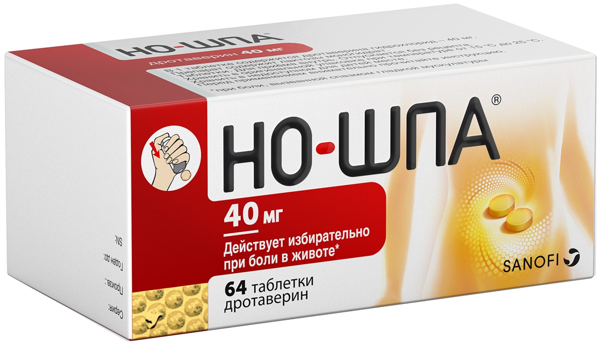 Но-шпа таб., 40 мг, 64 шт.