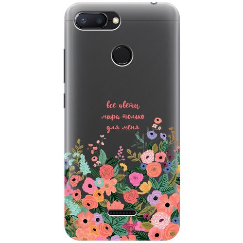 Силиконовый чехол с принтом All Flowers For You для Xiaomi Redmi 6 / Сяоми Редми 6 силиконовый чехол с принтом all flowers for you для xiaomi redmi 4x сяоми редми 4х