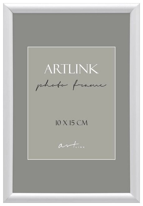 Фоторамка ARTLINK Decoline 10х15 см