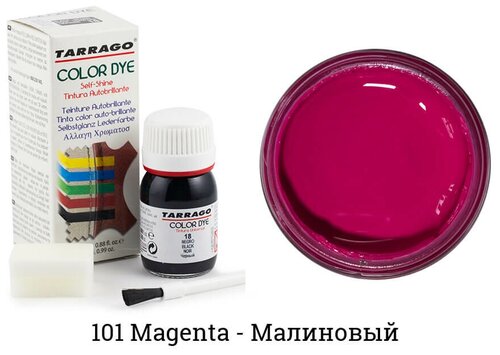 Tarrago Color Dye краска для гладкой кожи, Малиново-розовая