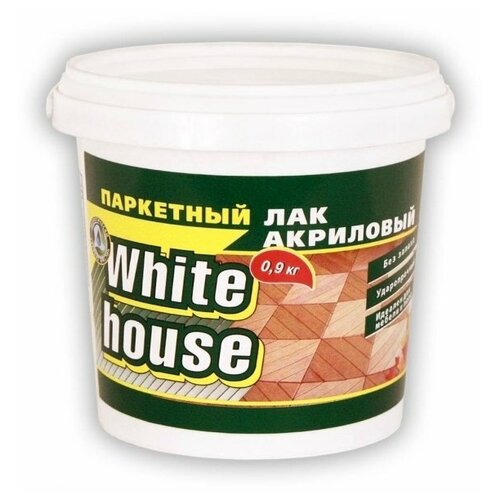 White House WHITE HOUSE паркетный акриловый бесцвeтный, полуматовая, 0.9 кг, 0.9 л