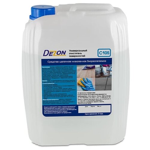 Dezon Универсальный очиститель поверхностей беспенный Дезон С105 (удаляет следы резины), 5 л (евроканистра)
