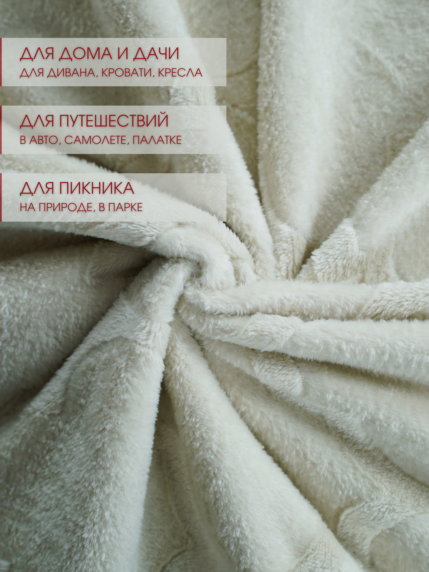 Плед на кровать плюшевый флисовый Мозаика 54 (200) / 200х220 см - фотография № 3