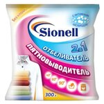 Отбеливатель-пятновыводитель Sionell 2 в 1, 300 г - изображение