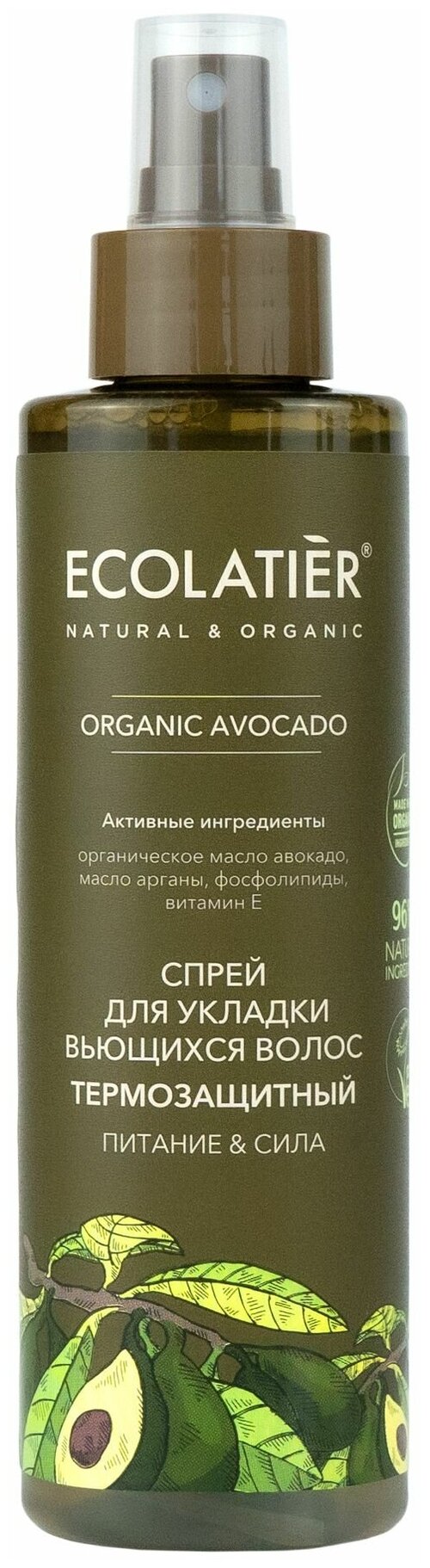 Спрей для укладки волос ECOLATIER термозащитный Серия ORGANIC AVOCADO, 200 мл