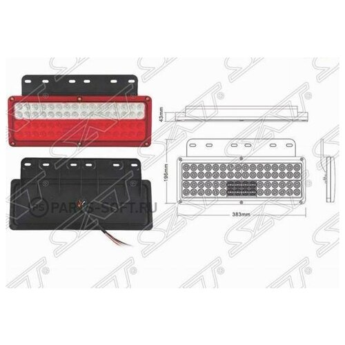 фото Sat sd2009a12v фонарь задний universal 12v 383x196x43mm диодный, комплект lhrh