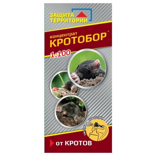 Защитное средство от кротов Кротобор, концентрат 1л кротобор 500мл к 1 с мерным стак