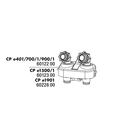 [282 6022500] jbl cp e401 pump head greenline сменная голова внешнего фильтра 1 шт JBL Hose connecting block - Блок коннекторов шлангов для внешнего фильтра CP e 402/702/902