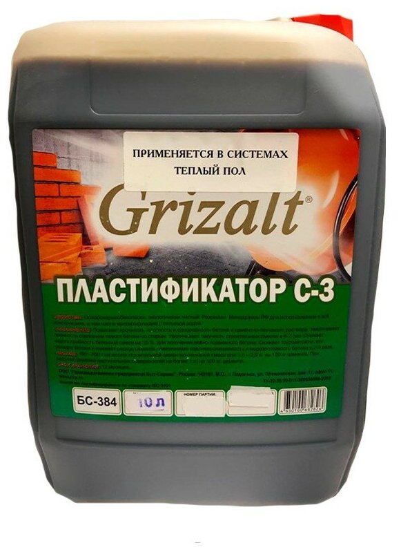 Пластификатор Grizalt C-3 (10л) - фотография № 5