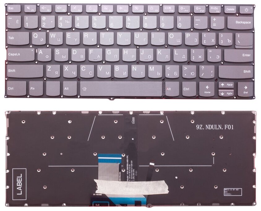 Клавиатура для ноутбука Lenovo IdeaPad 320S-13 серая без рамки с подсветкой