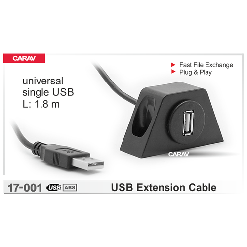 USB удлинитель CARAV 17-001 / универсальный (2 метра) / 1 порт