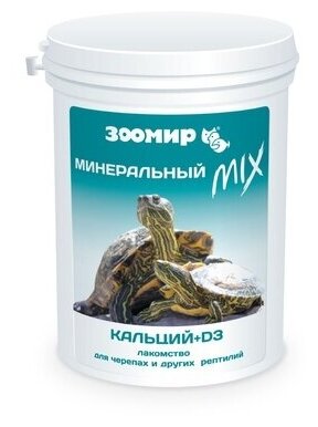 Зоомир Минеральный MIX с кальцием + D3 - лакомство для черепах и др. рептилий 5723, 0,1 кг, 36448 - фотография № 2