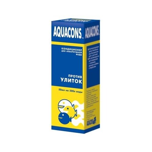 AQUACONS Кондиционер для воды Против улиток 50мл 2605 0,05 кг 34514 (26 шт) aquacons кондиционер для воды против водорослей 50мл 2607 0 05 кг 34516 26 шт