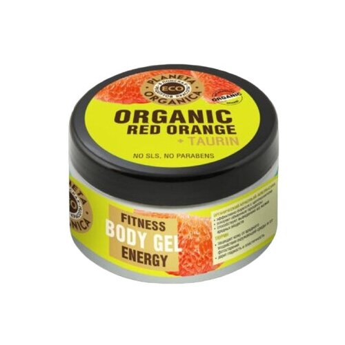 Моделирующий гель для тела Planeta Organica Eco Golden Orange, 300 мл./В упаковке шт: 1