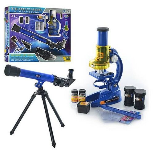 Игровой набор Микроскоп и телескоп, с аксессуарами CQ-031