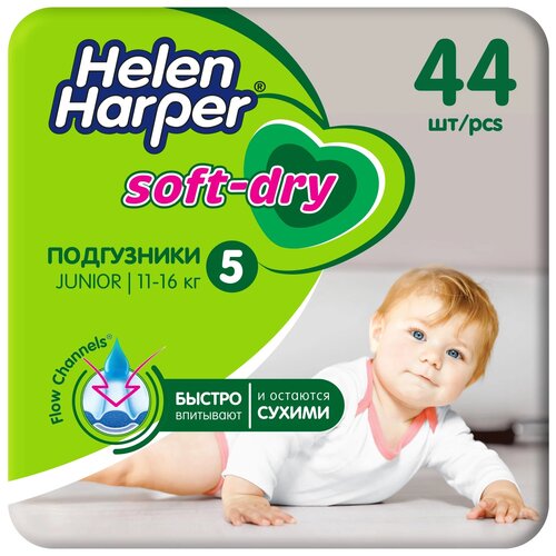 фото Helen harper подгузники soft & dry junior (11-16 кг), 44 шт.