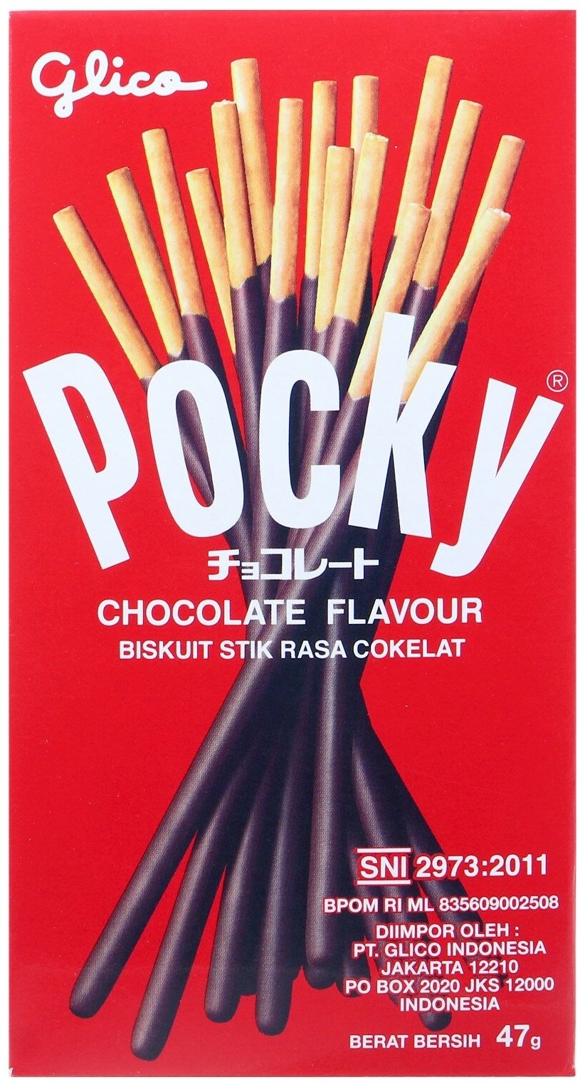 Шоколадные палочки Pocky Choco / Покки шоколад 47 г. (Таиланд) - фотография № 11