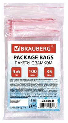 BRAUBERG Пакеты с замком гриппер, комплект 100 шт, 40х60 мм, ПВД, толщ. 35 микр, 606206