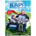 DVD. Карп отмороженный