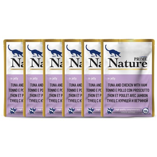 PRIME NATURE 100гр в желе Тунец с курицей и ветчиной для кошек х 6шт.