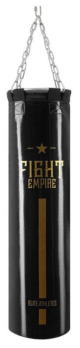 FIGHT EMPIRE Боксёрский мешок FIGHT EMPIRE, вес 25 кг, на металлических кольцах/цепи