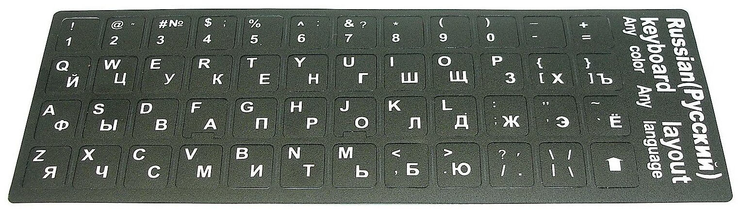 Наклейка для клавиатуры черная