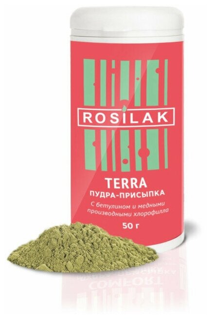 Rosilak, Terra пудра-присыпка с бетулином и хлорофиллом, 50 гр