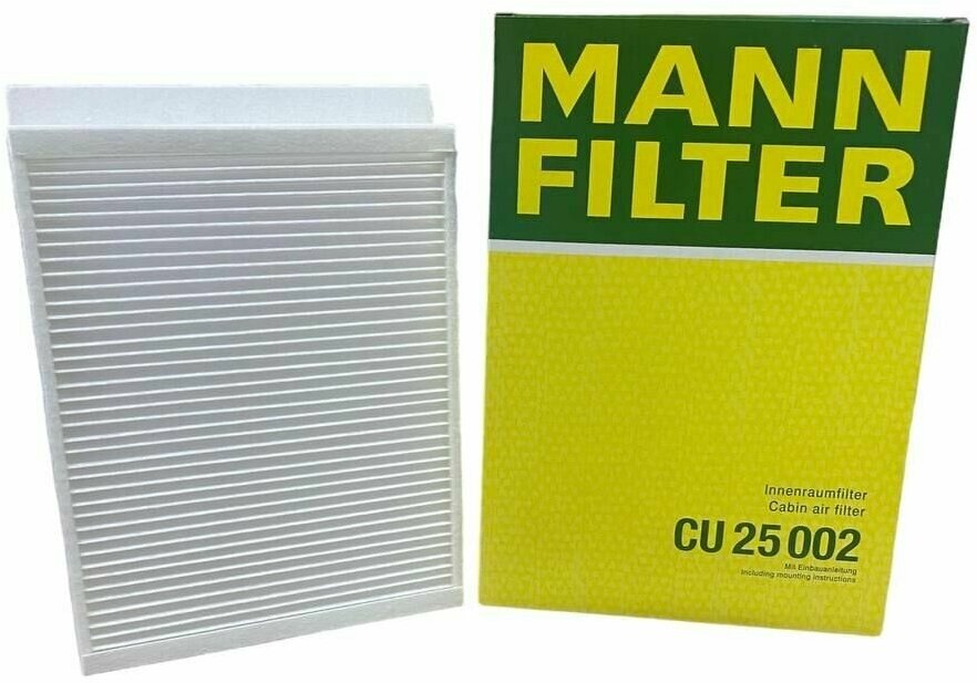 Фильтр салона MANN-FILTER для MERCEDES-BENZ W205 / W463 / W166 артикул CU25002