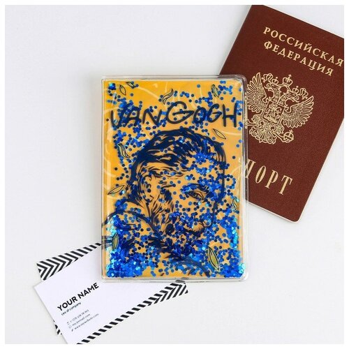 Обложка для паспорта  RECOM, желтый