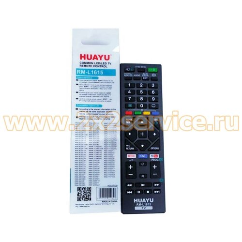 Пульт универсальный Huayu RM-L1615 для Sony пульт rmt tx300e для sony сони телевизора rmt tx200e